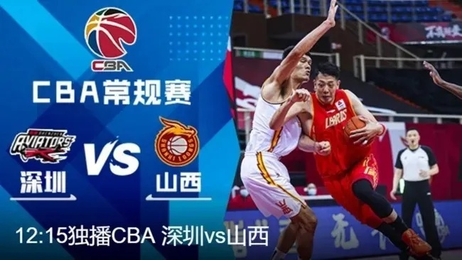 CBA球赛直播地点大介绍，你知道吗？-第3张图片-www.211178.com_果博福布斯